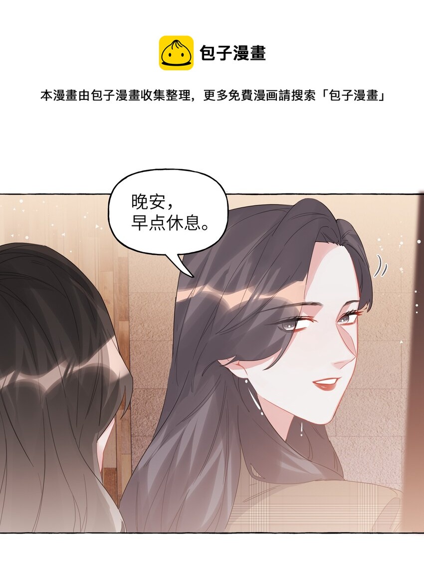 031 狼狈为奸7
