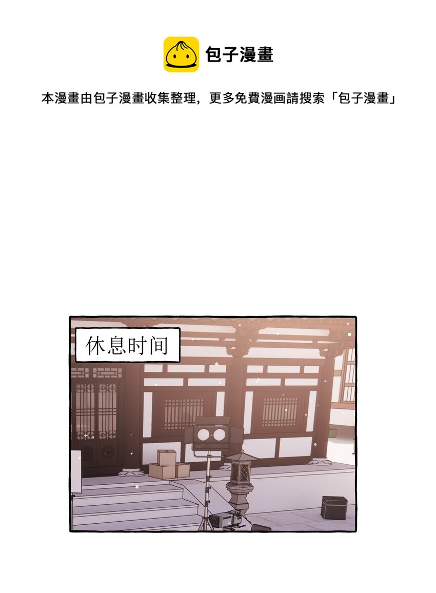 034 夏以桐，真是个祸害。20