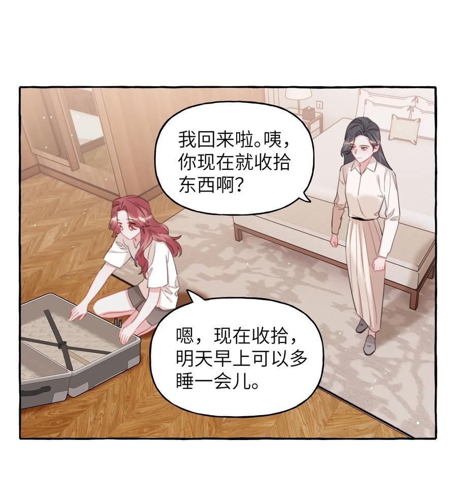 105 炒cp19