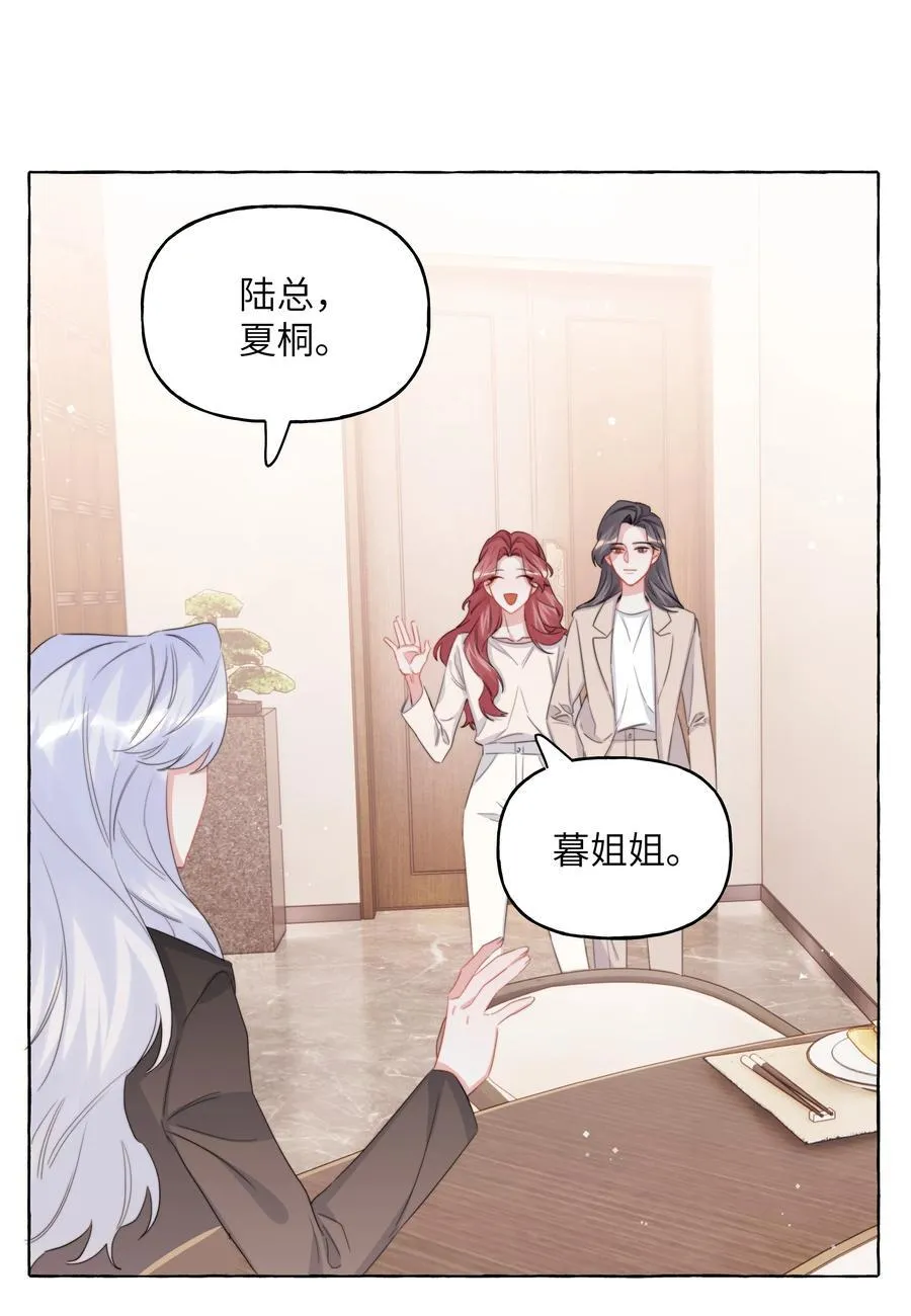 119 情同姐妹17