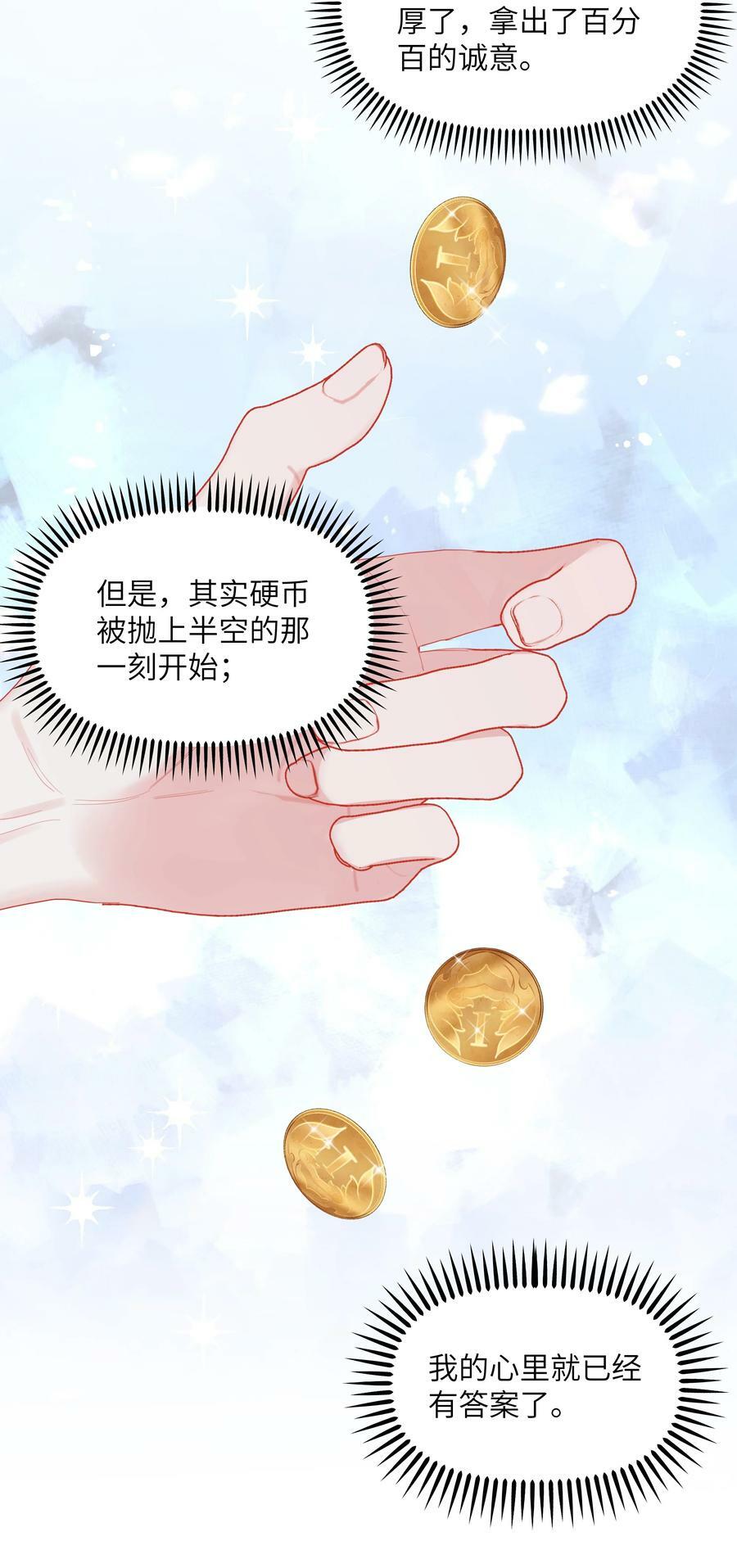 091 金屋藏娇11