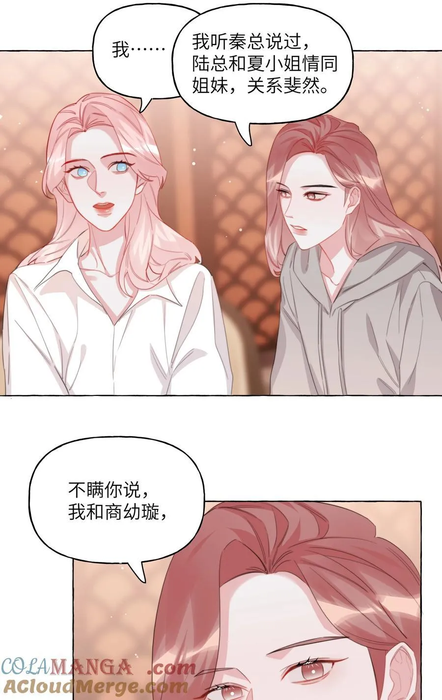 119 情同姐妹24