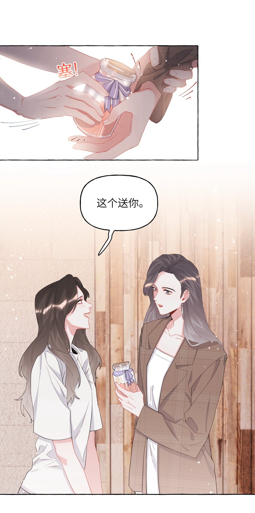 031 狼狈为奸10