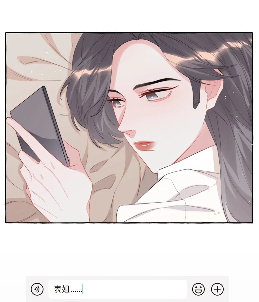 074 我是不是晚了？24