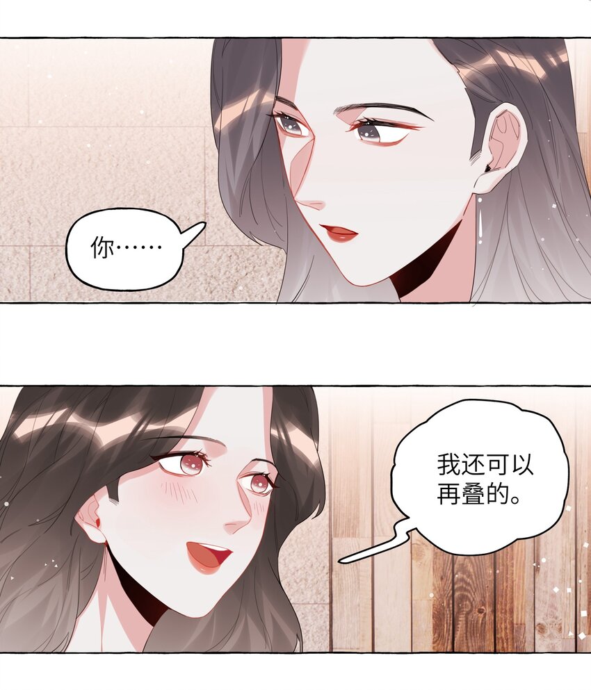 031 狼狈为奸11