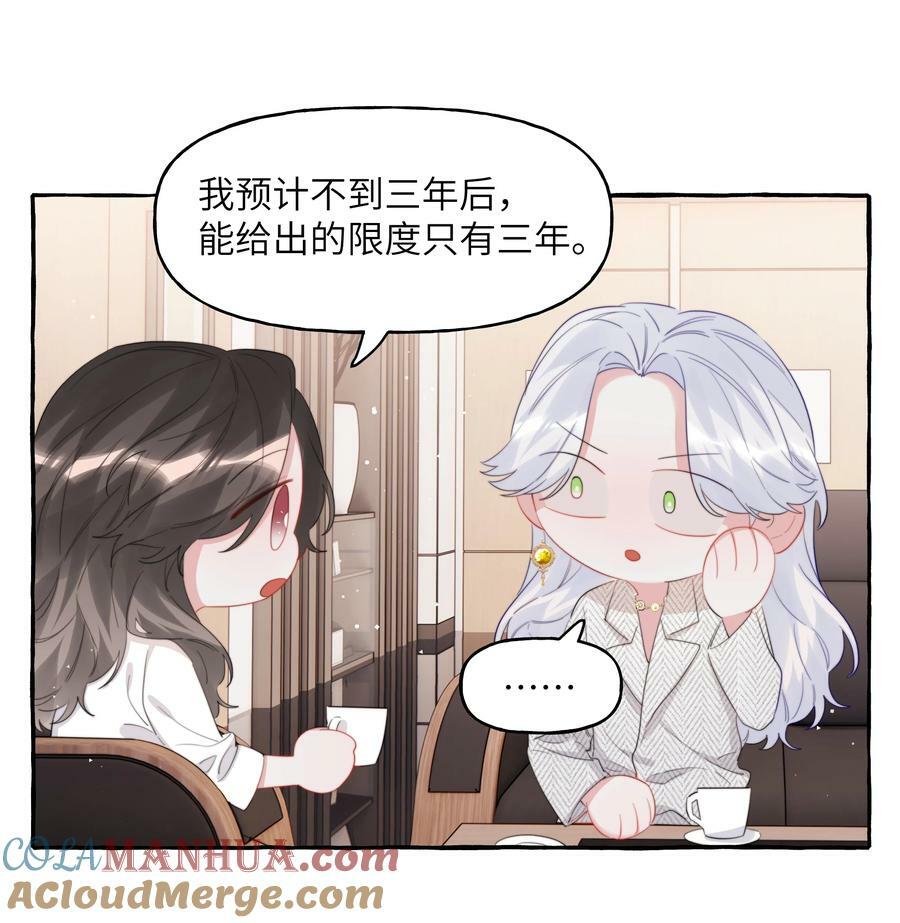 091 金屋藏娇8