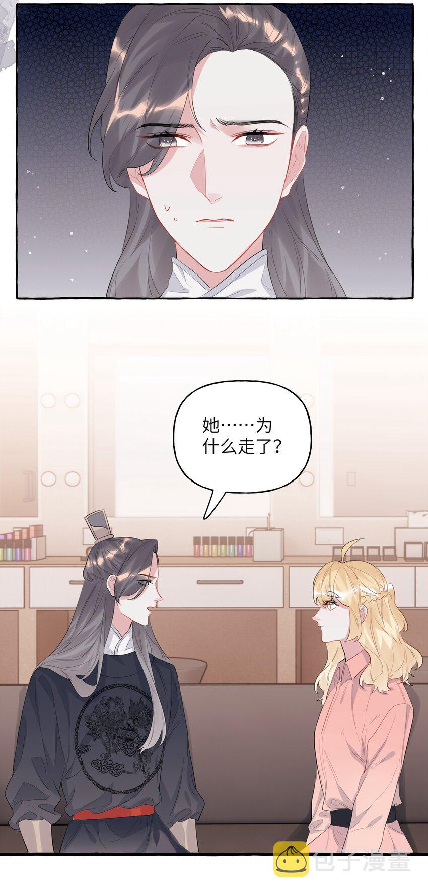 038 演得太好了18