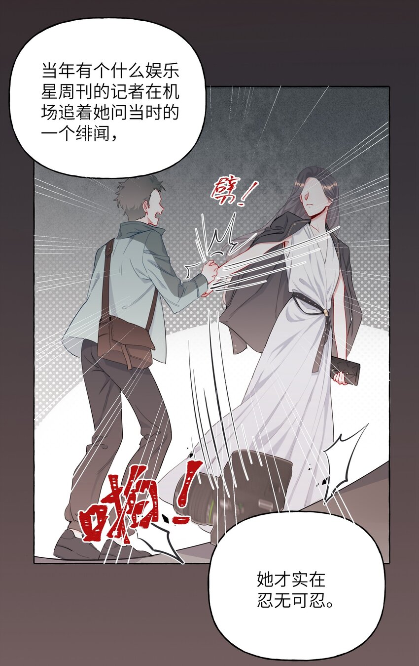 008 陆饮冰其人14