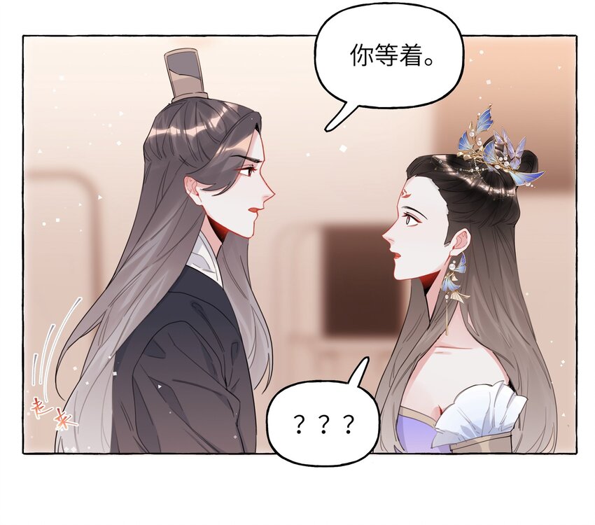032 因为你呀。17