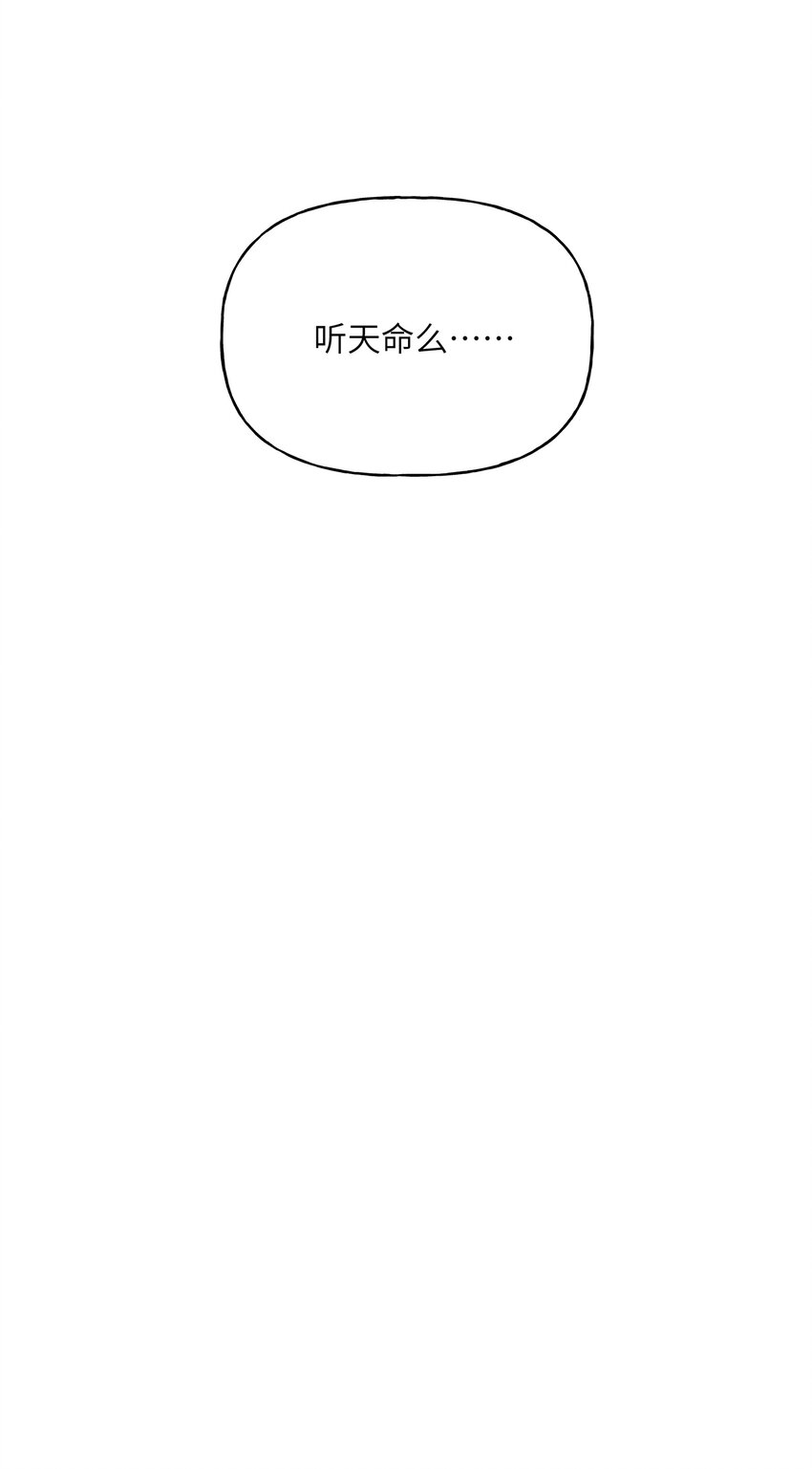008 陆饮冰其人29