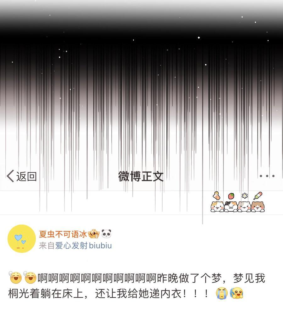 103 我也有腹肌25