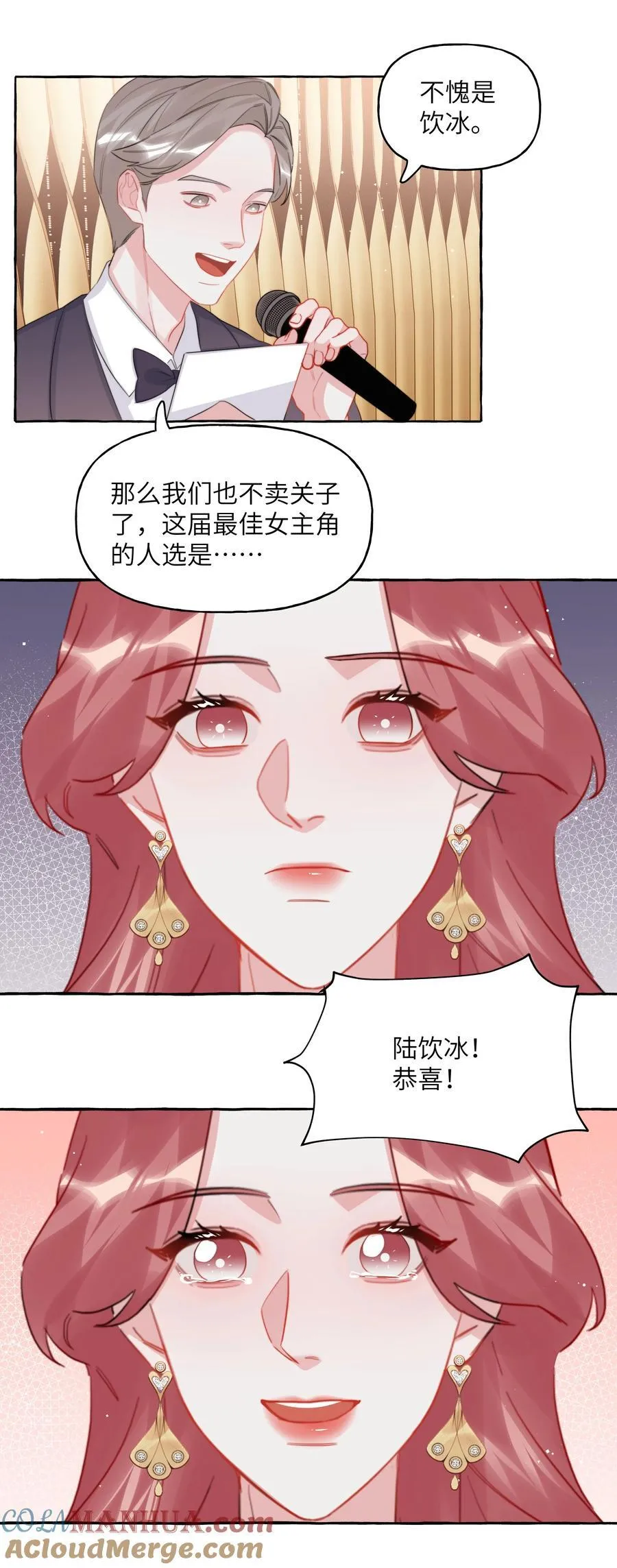 115 我看到你了16
