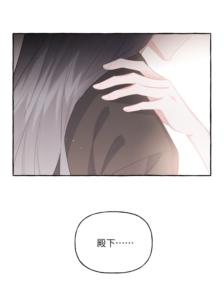 045 陆饮冰的心乱了？8