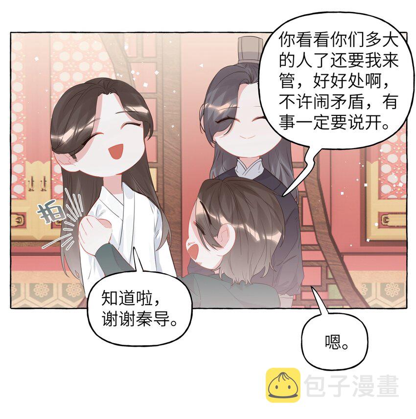 026 给你们五分钟21