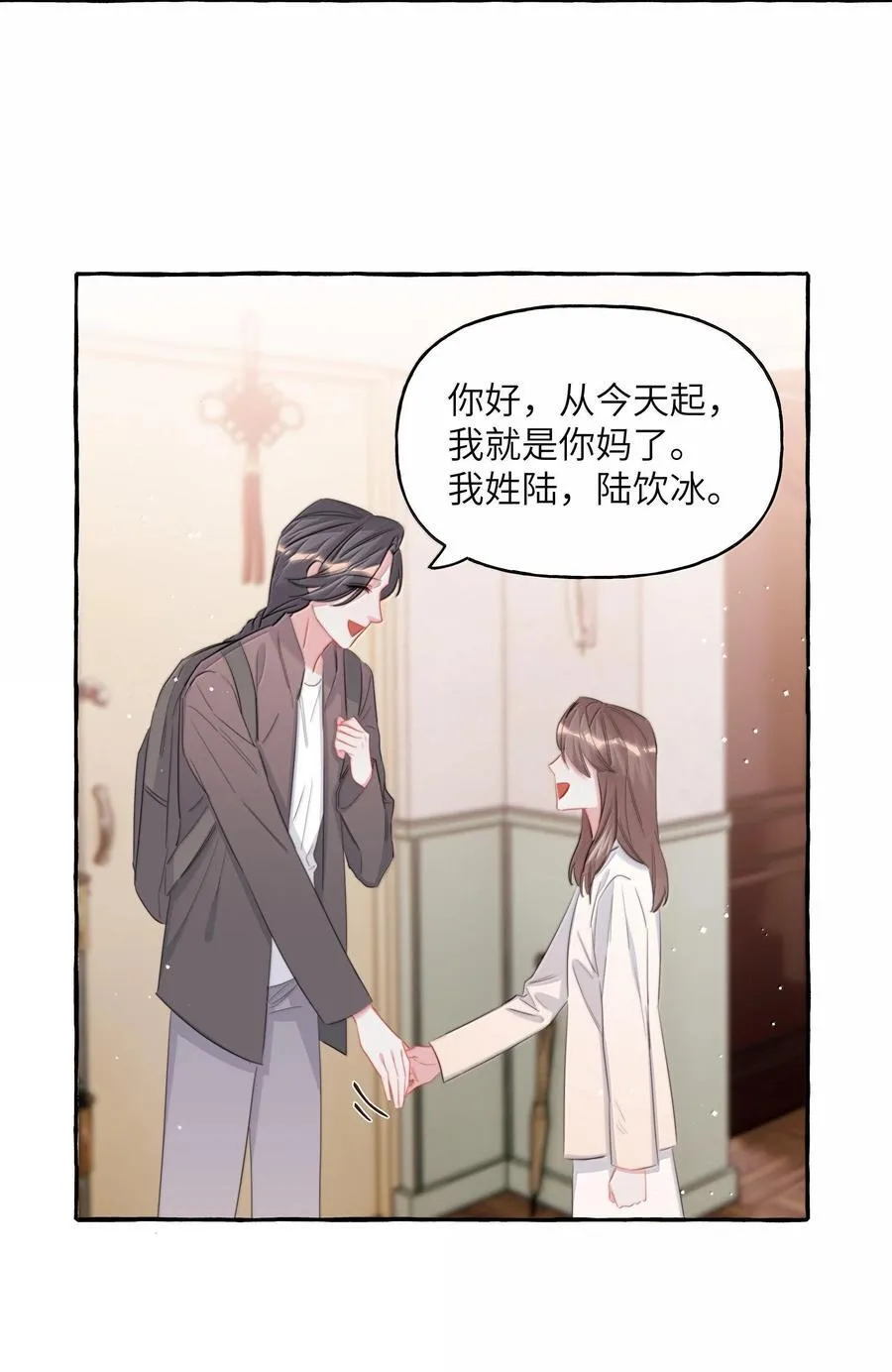 127 回家9