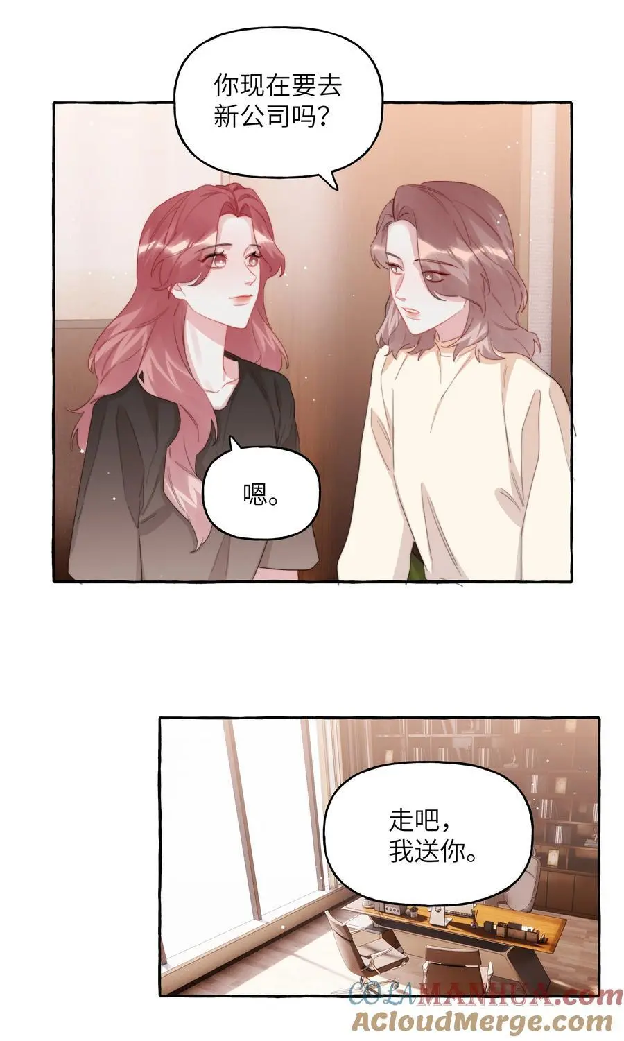 114 她来救她的公主了6