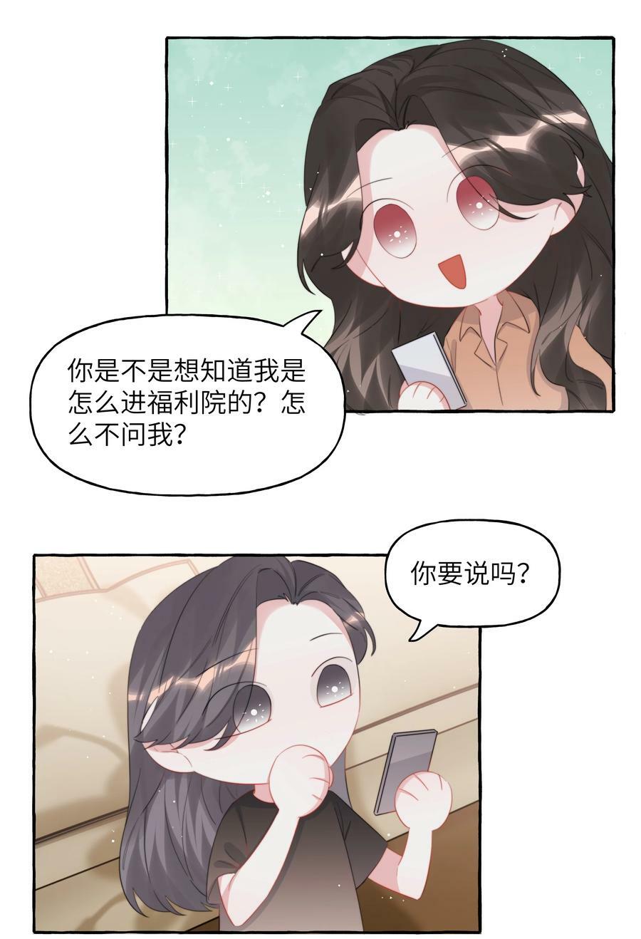 096 常数9