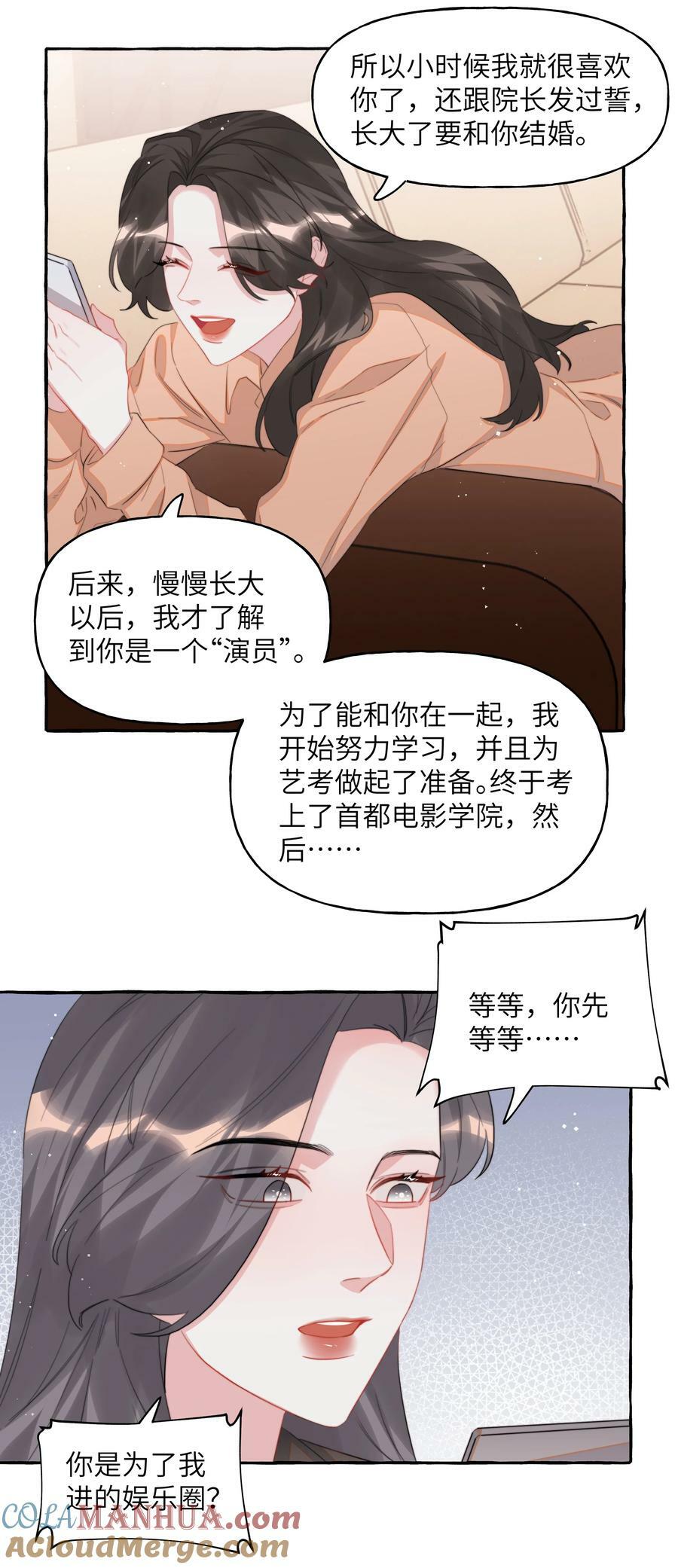 096 常数16