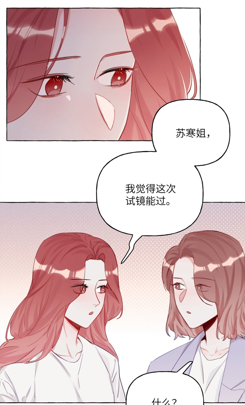007 你的铁头功练得很不错12