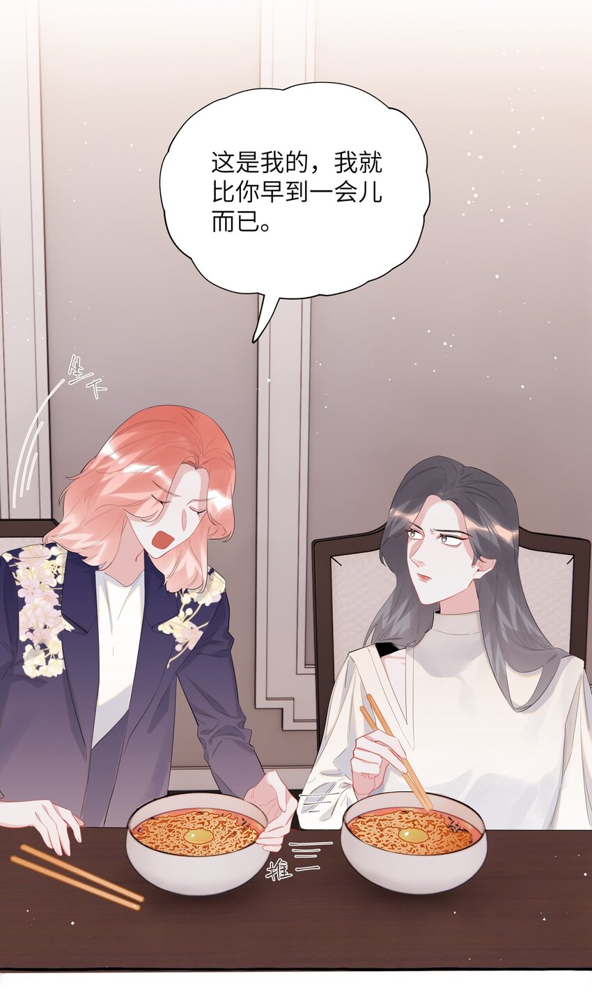 049 表妹怎么就这么迟钝呢？9