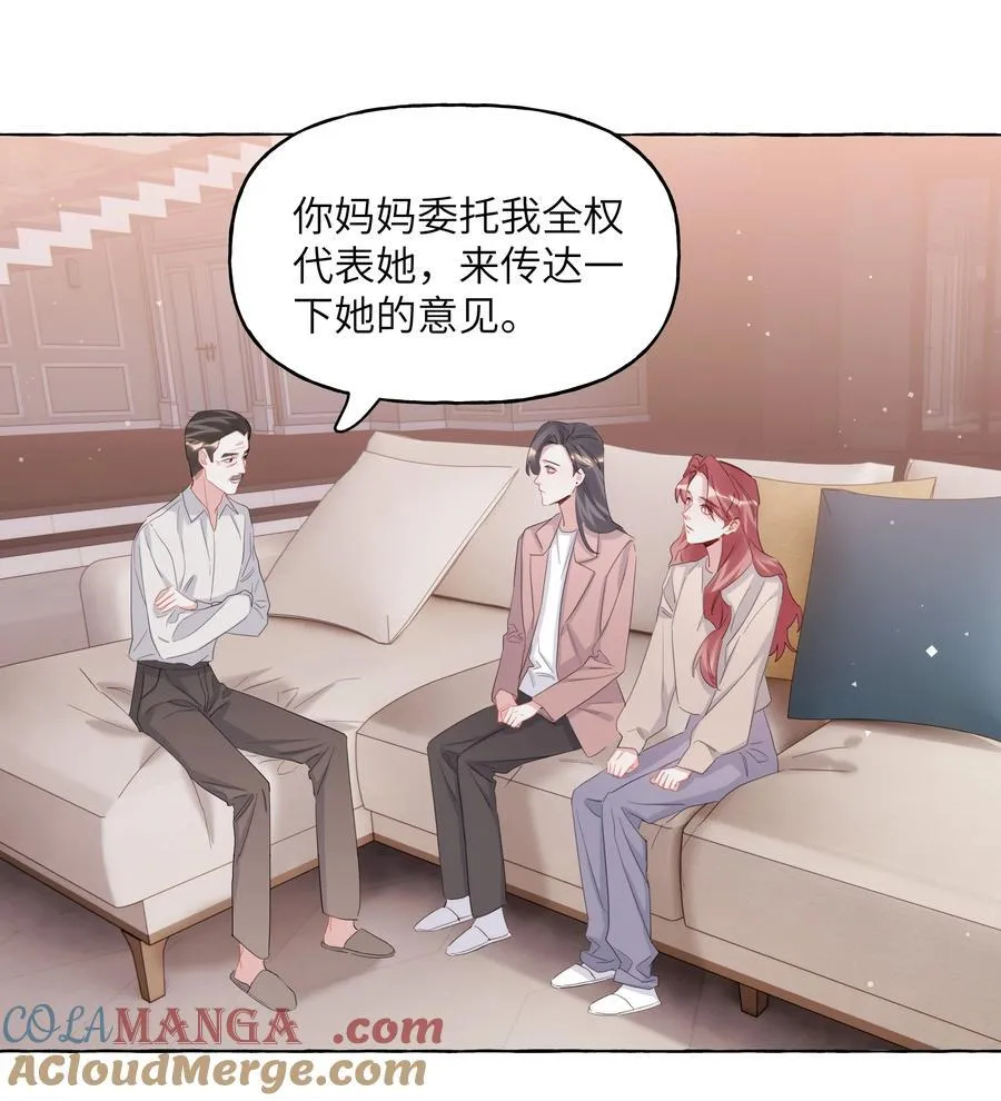 118 陆家媳妇22