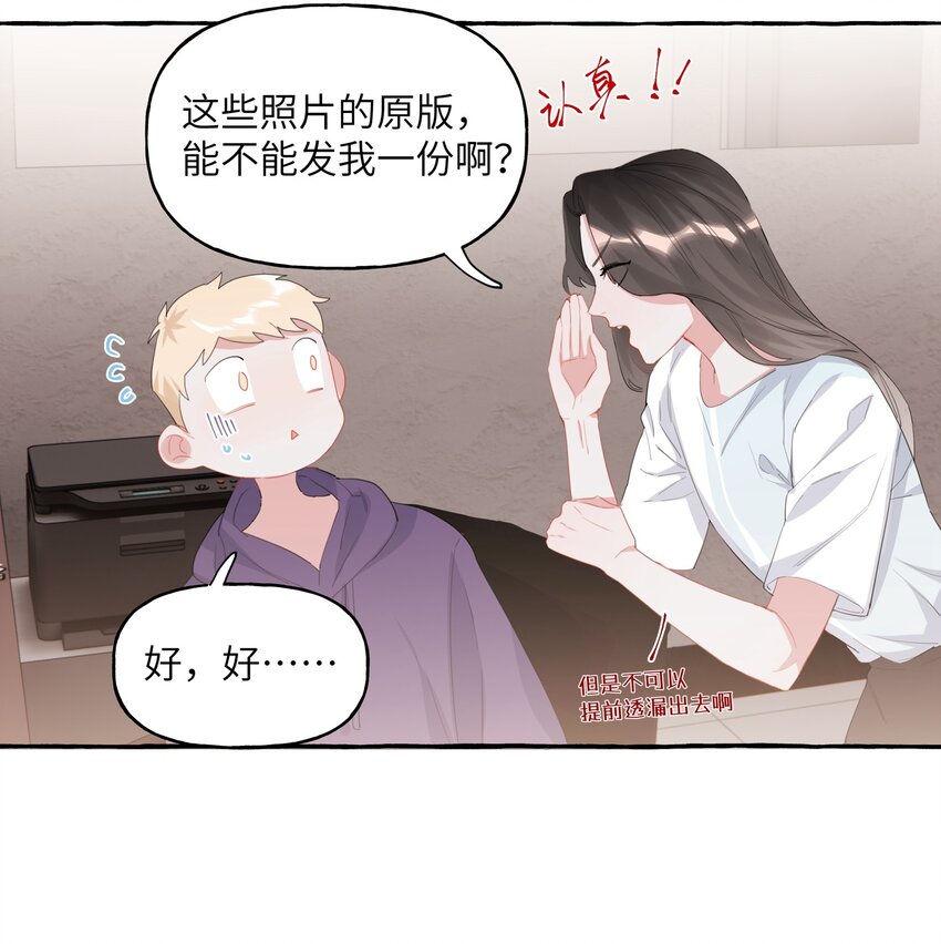 018 电脑给你，你来修！19