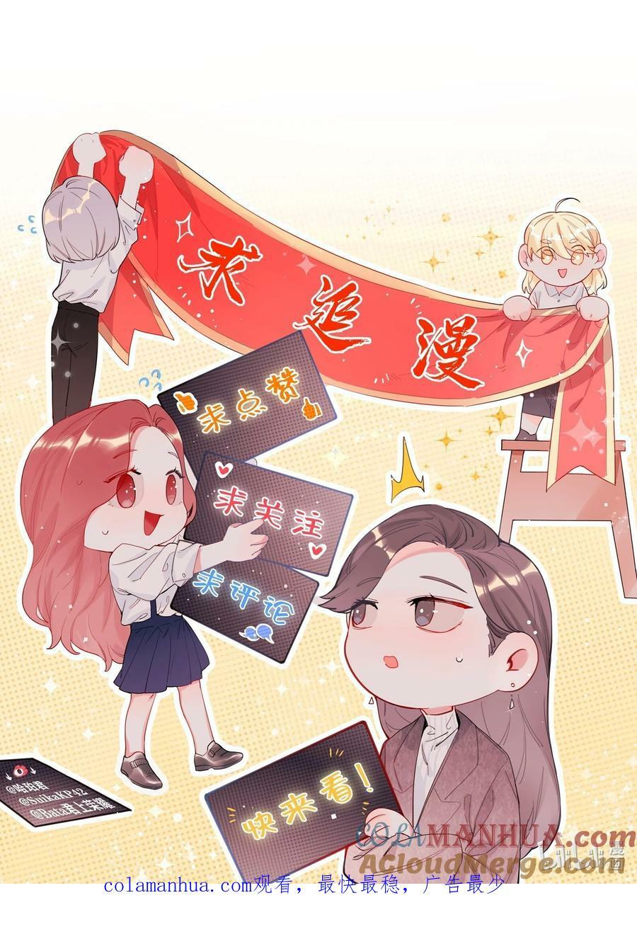 097 出柜22