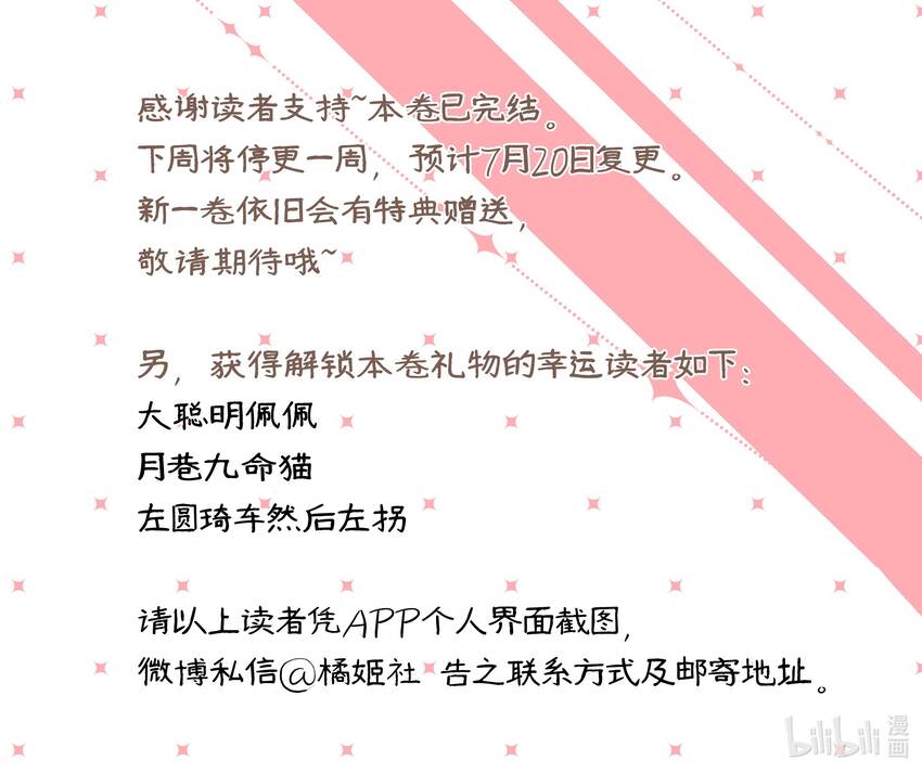 051 同性新闻33