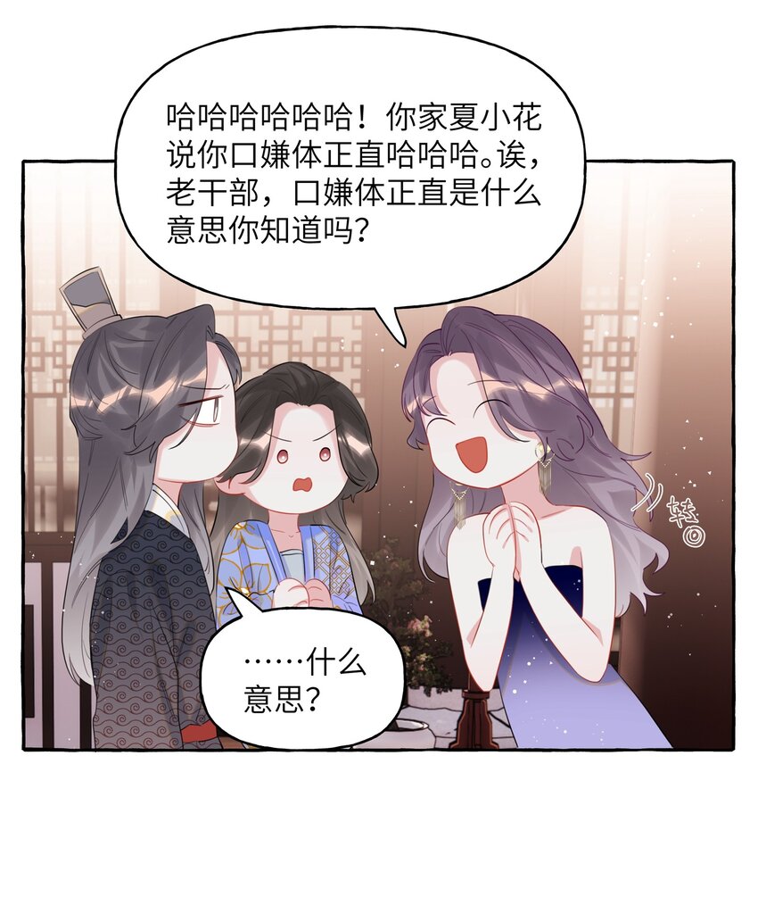 059 好久不见，来少妇10
