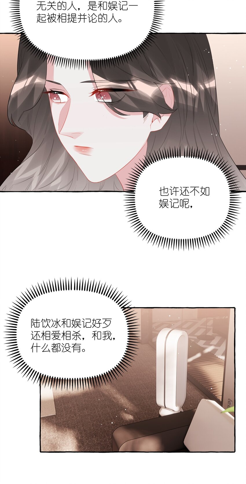 046 你不是无关的人2