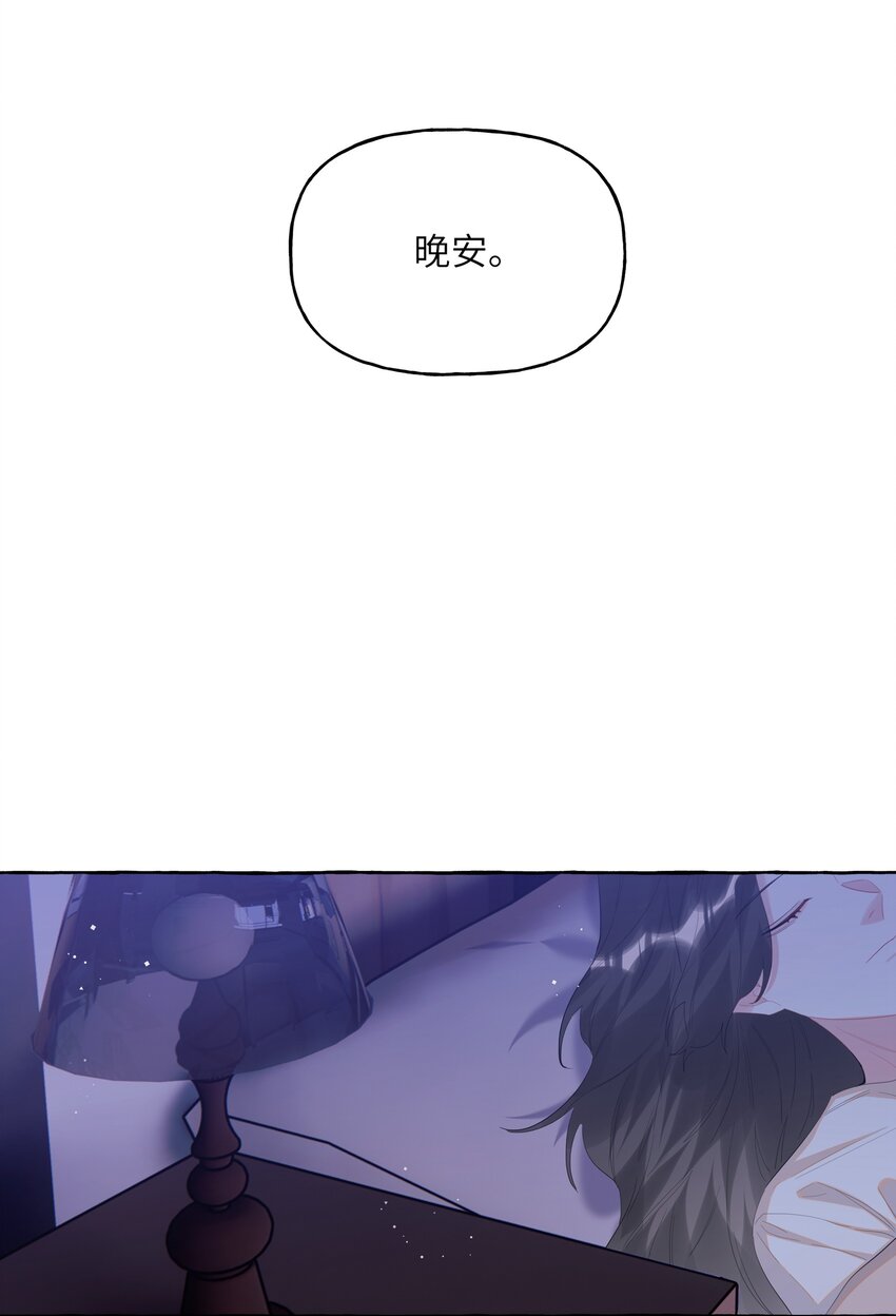068 我能不能摸一下？10