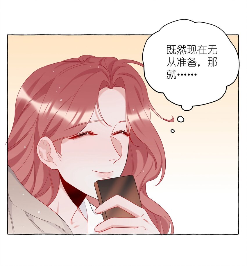 009 我想请你吃个饭20