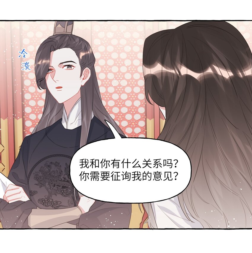 027 我是你的人24
