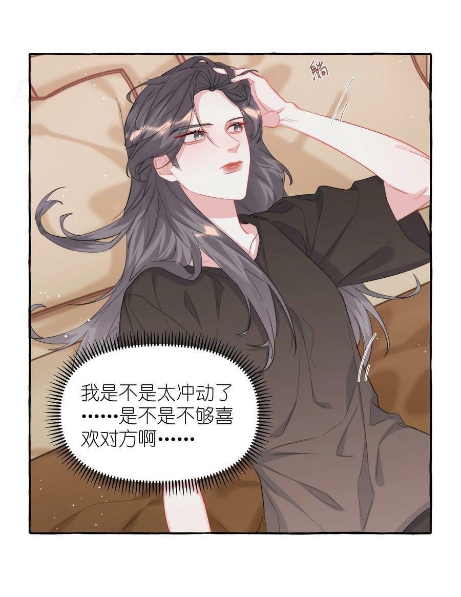 095 陆饮冰，我很喜欢你5
