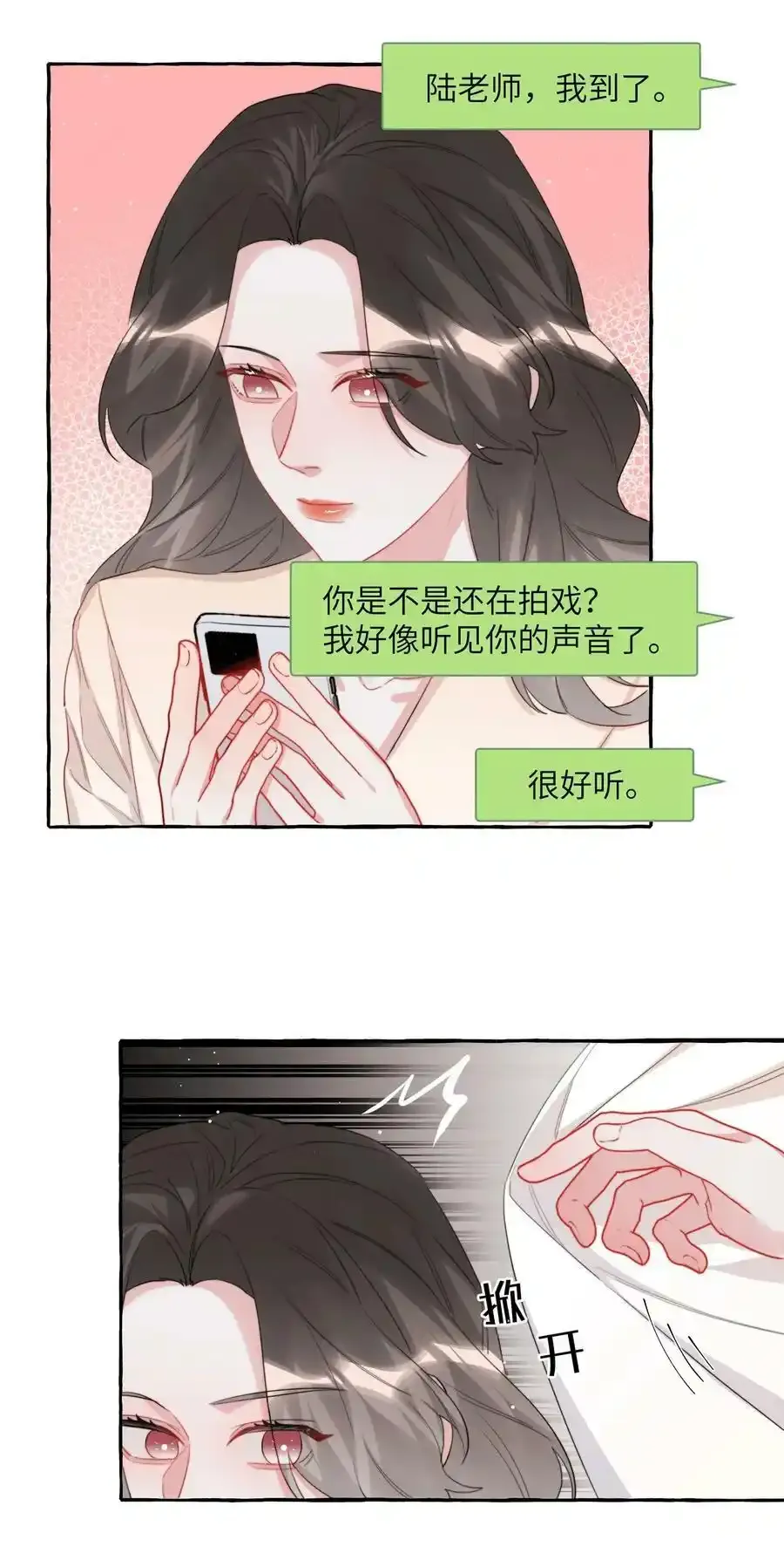 081 我很想你7