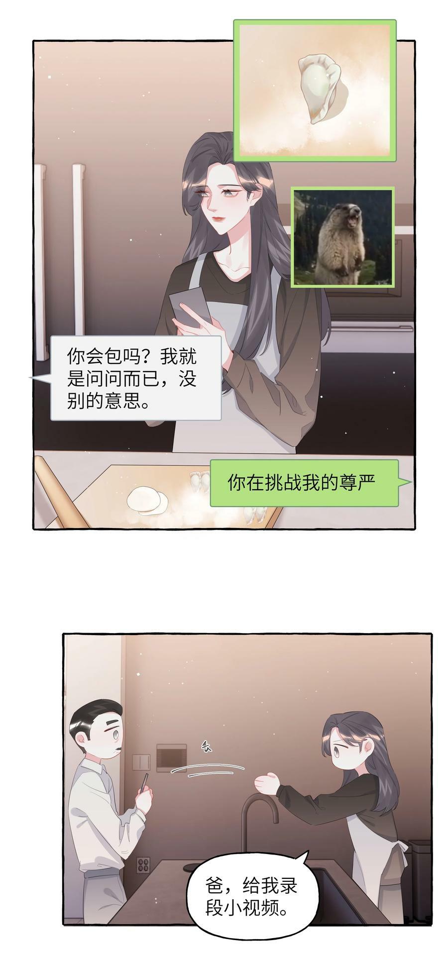 096 常数25