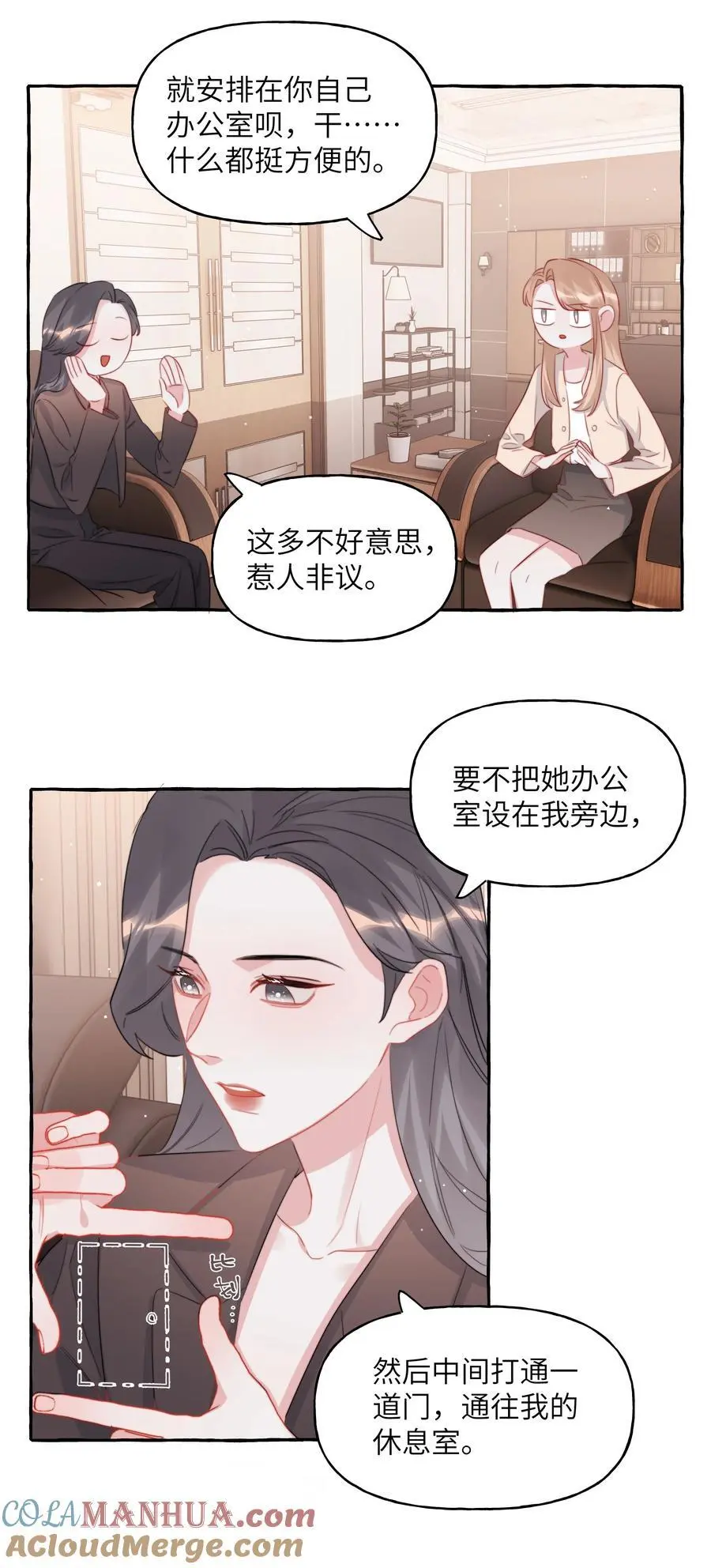 111 保持距离6