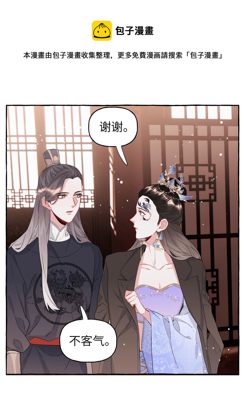 034 夏以桐，真是个祸害。16