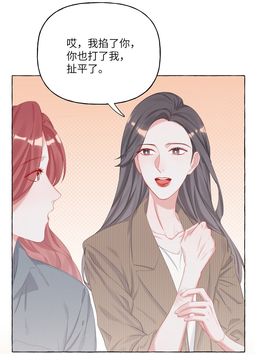 012 以桐，我很遗憾……18