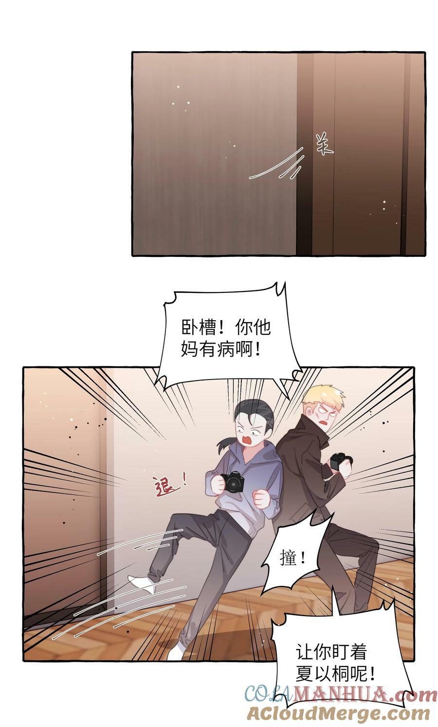 084 啵6