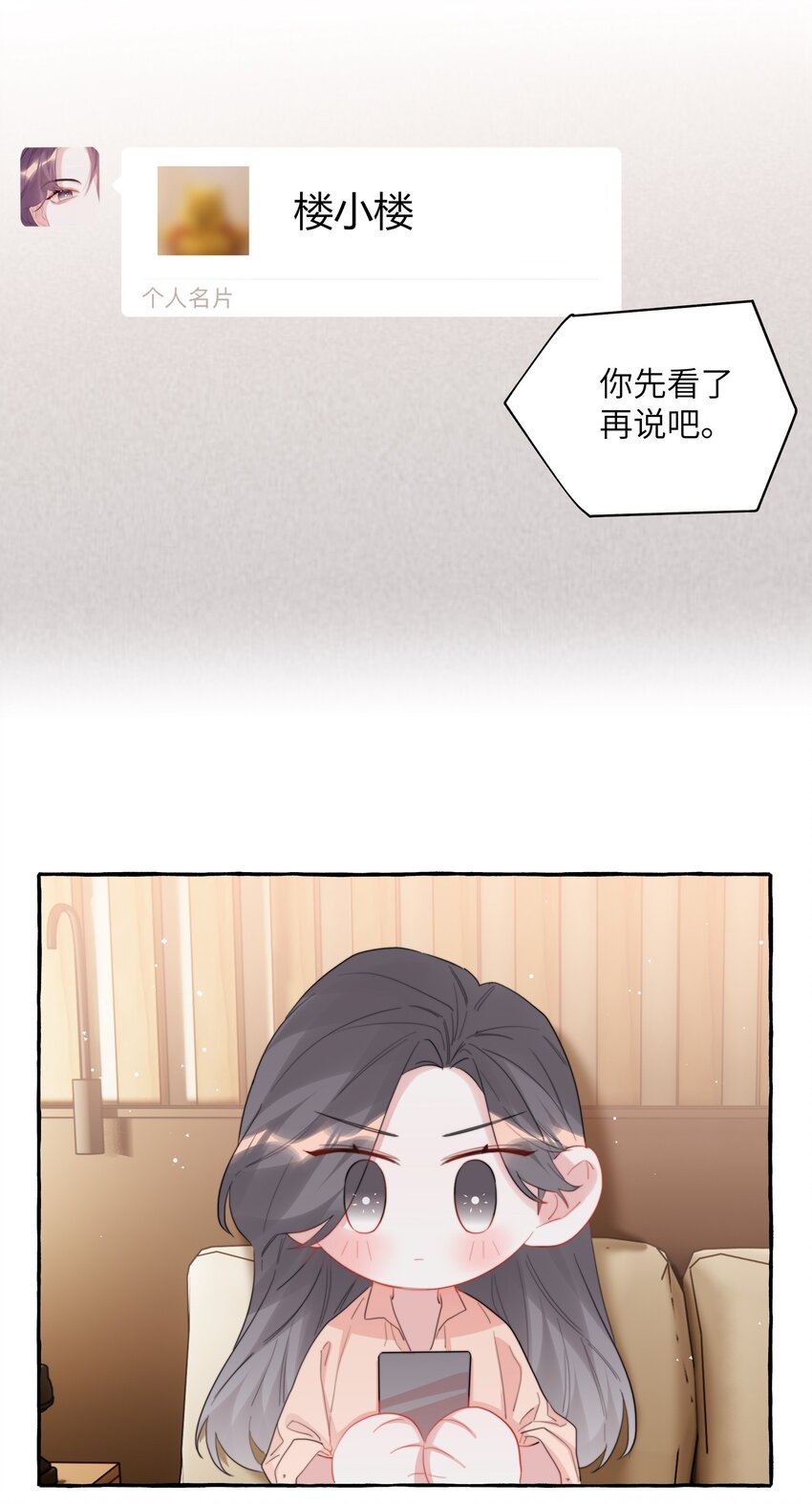 066 先来十部看看14