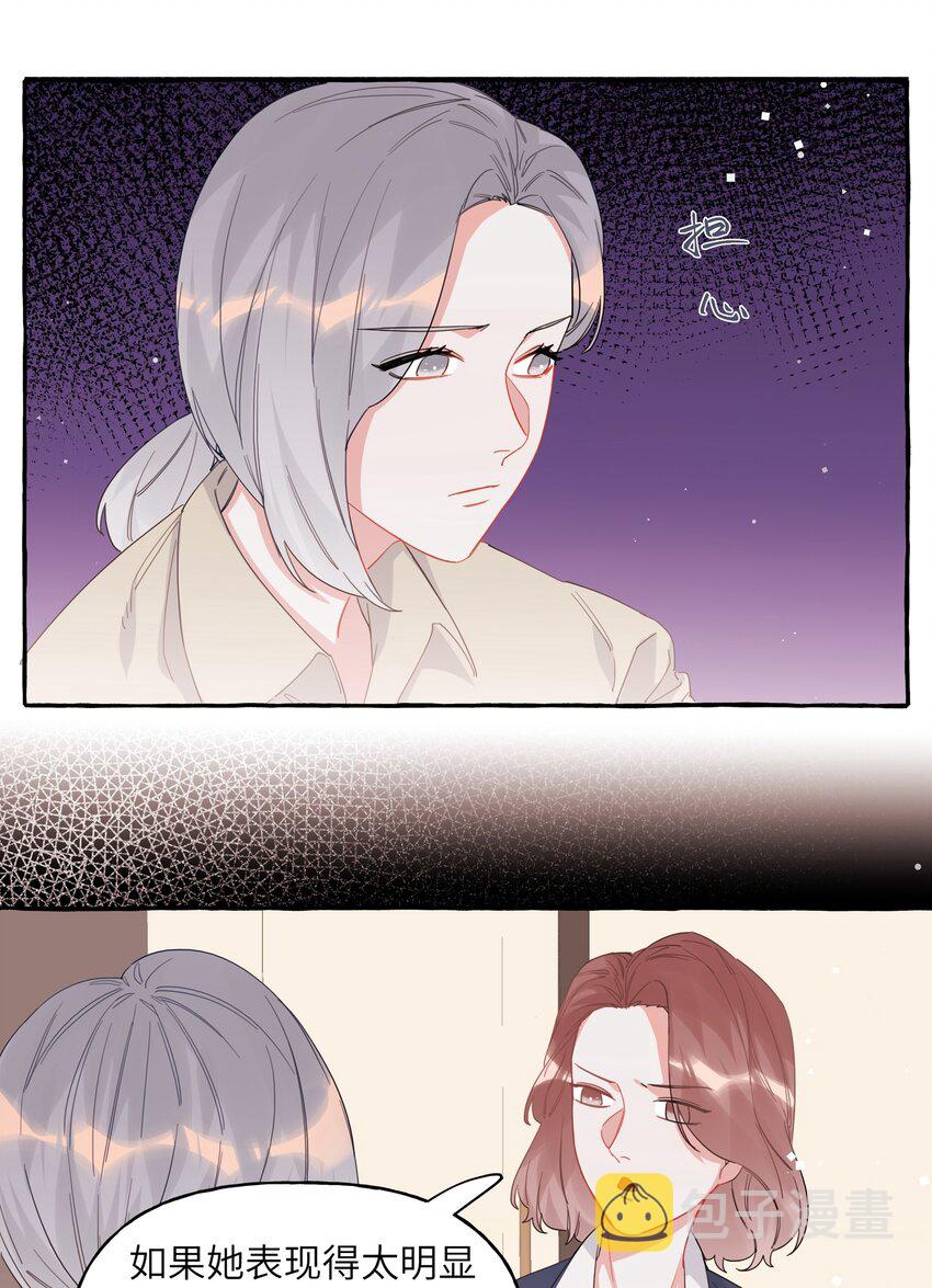 022 喜欢……是藏不住的啊24