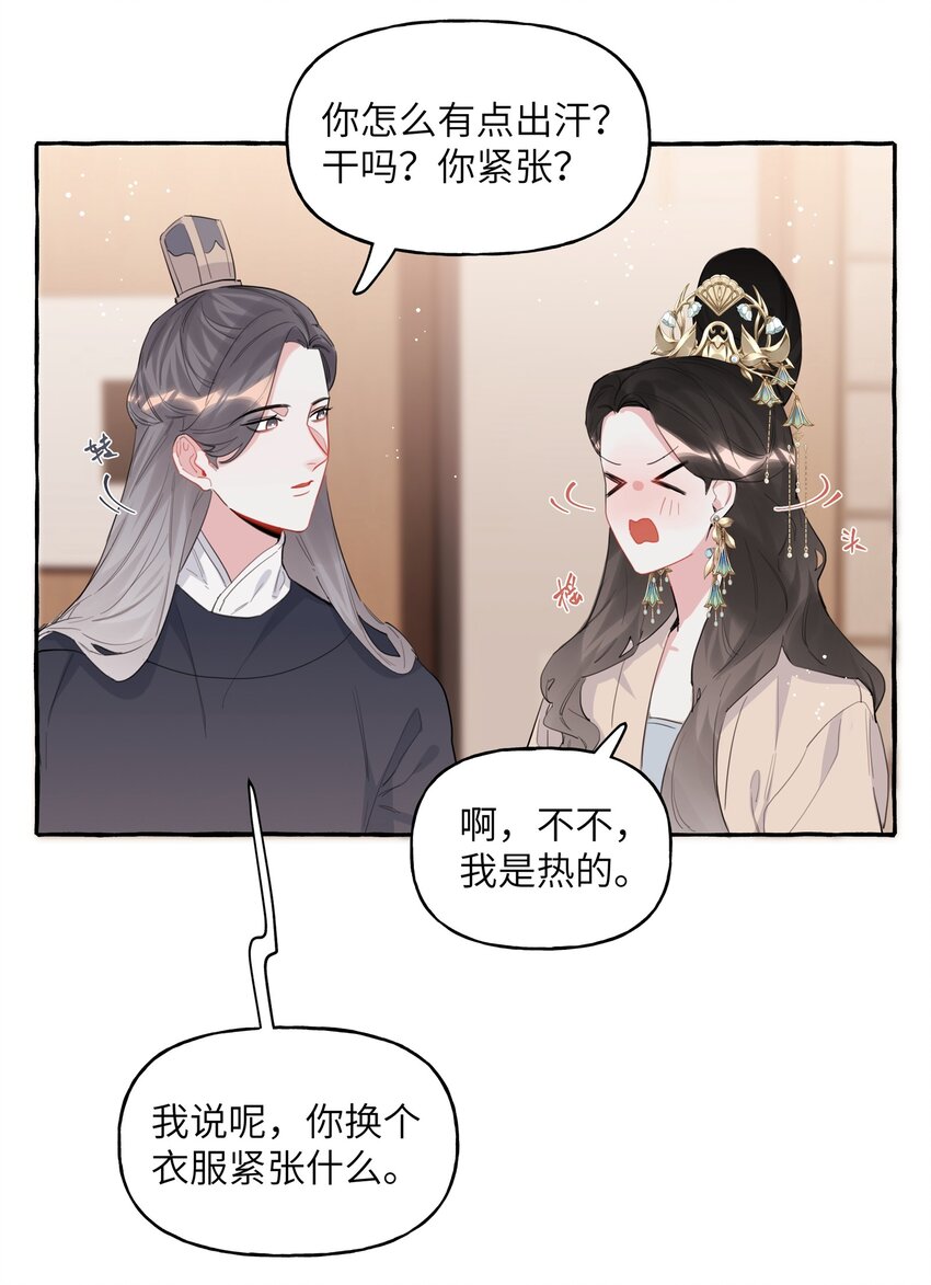 036 后来，她没认出我。3