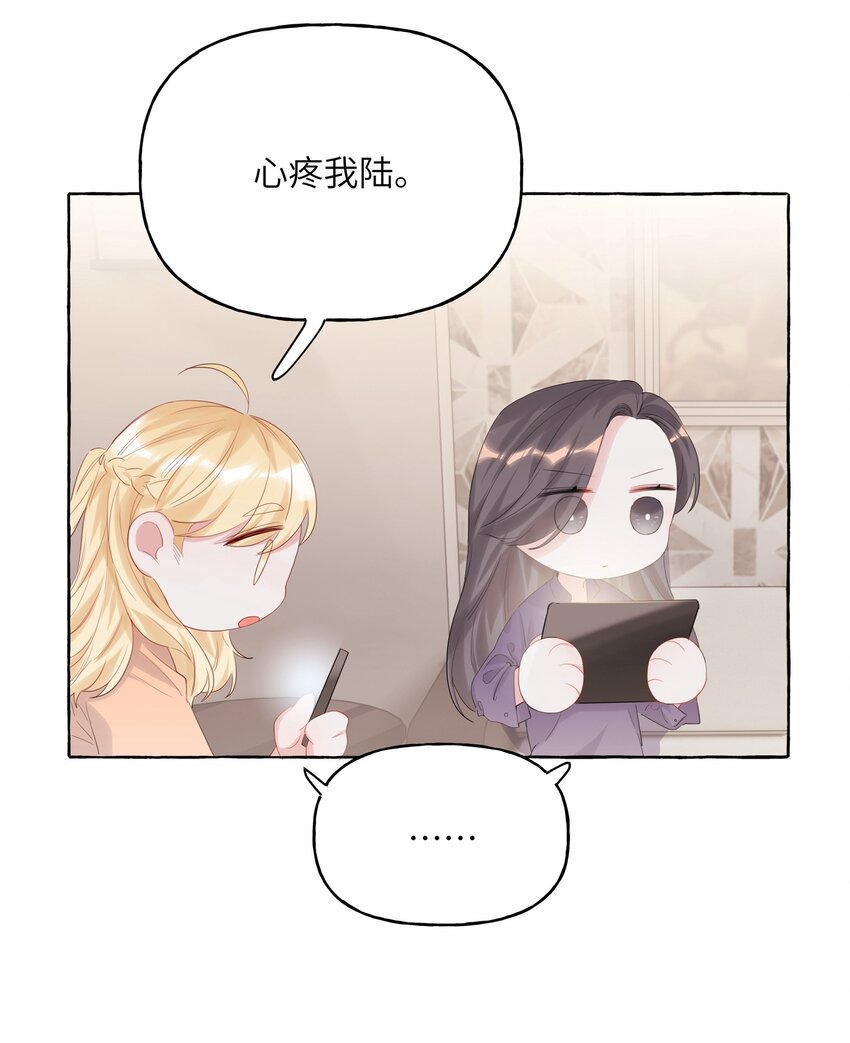 014 心疼我陆。17