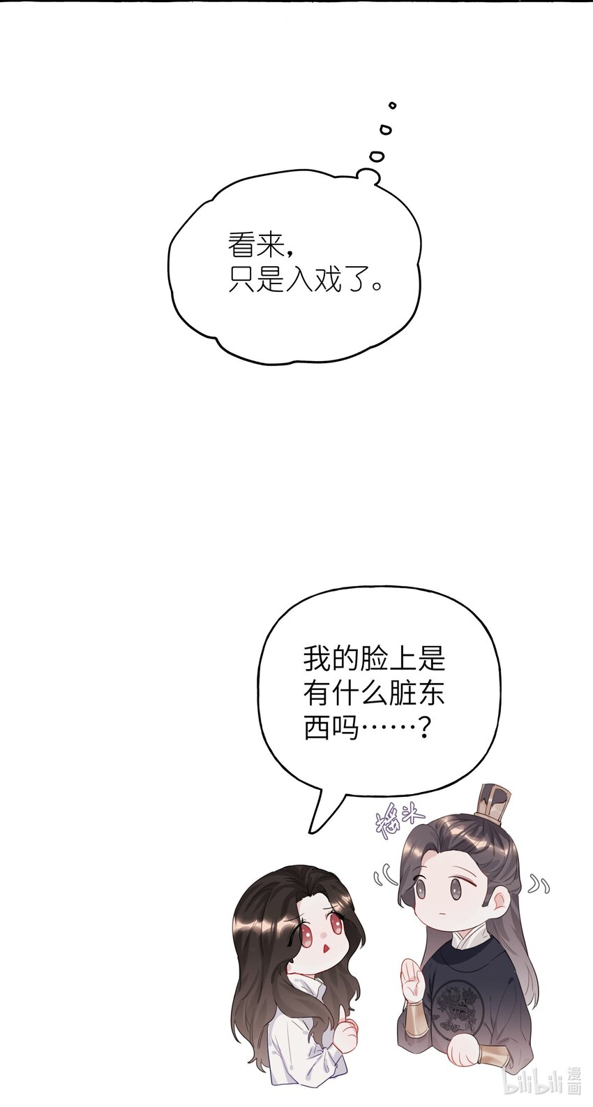 034 夏以桐，真是个祸害。31