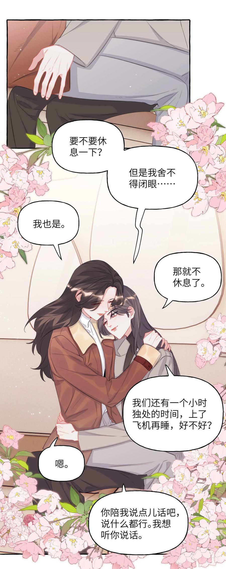 089 一路平安5
