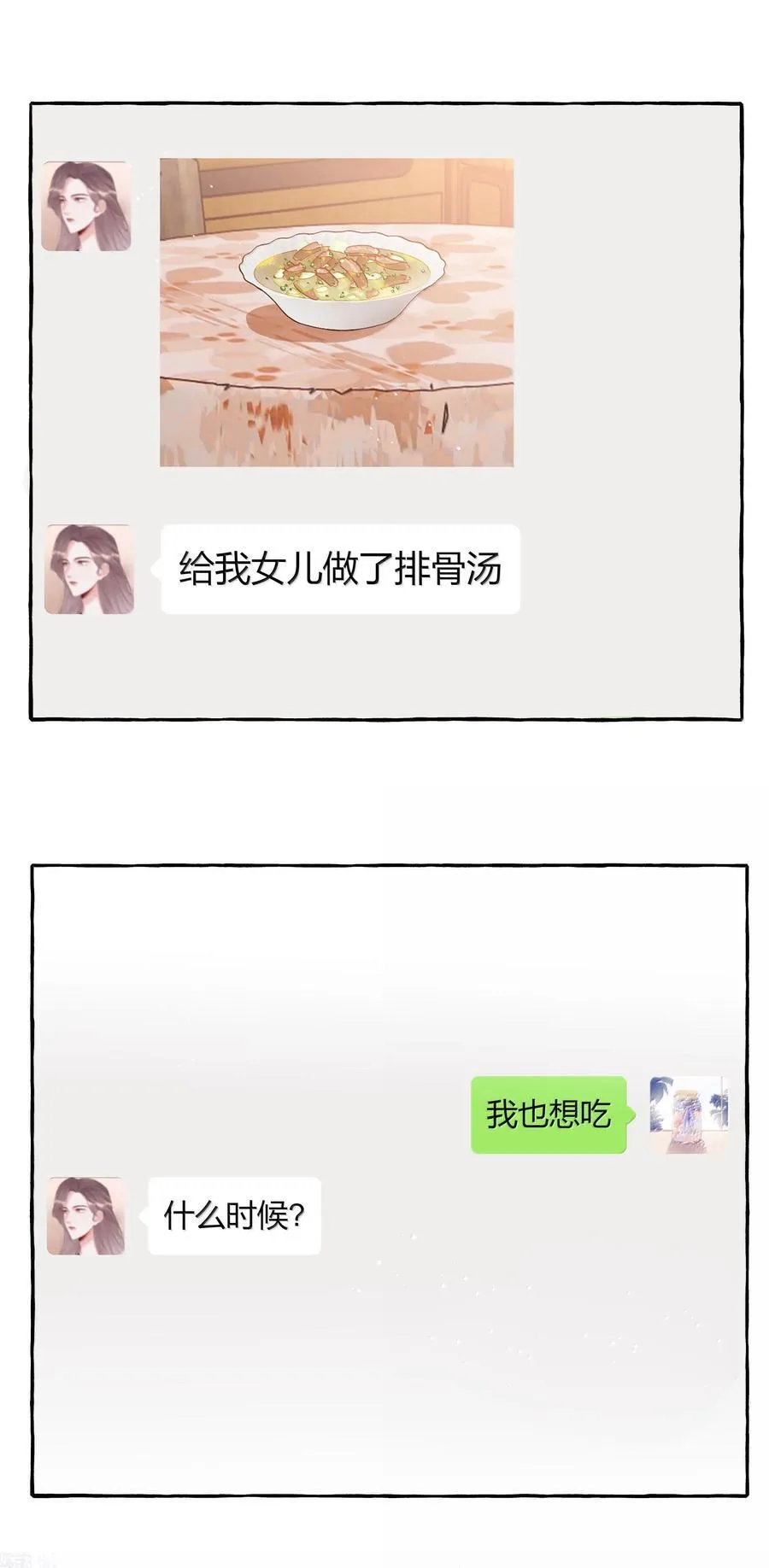 127 回家11