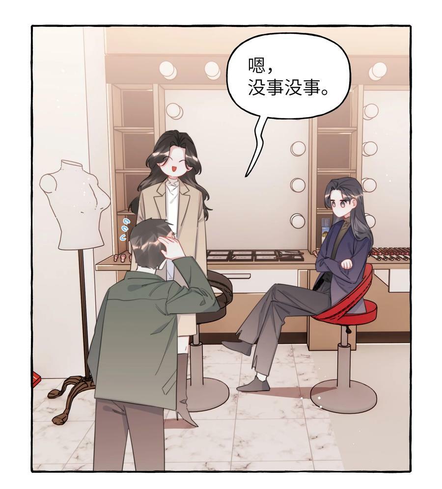 085 早上好，女朋友。15