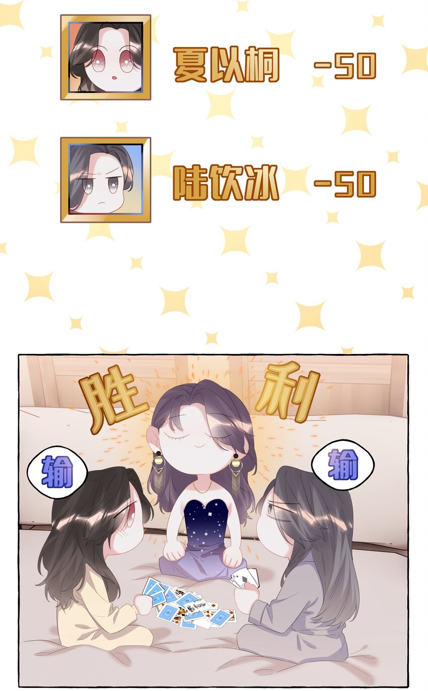 061 斗地主8