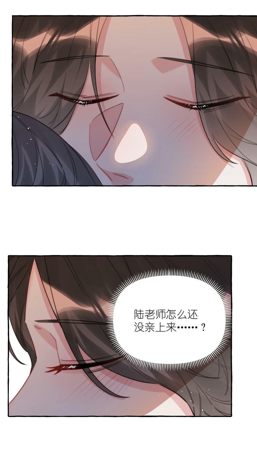 083 ……还有你5